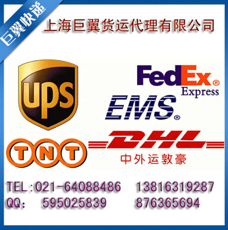 現(xiàn)代版的飛鴿傳書-EMS上海直飛國(guó)際快遞!