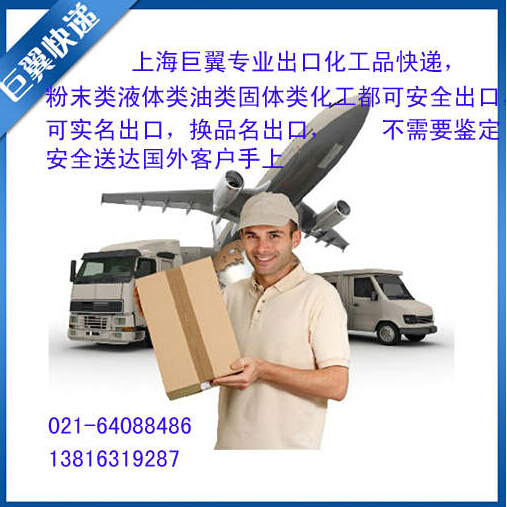 要買電池哪里找，國外出口就是好，電池國際快遞出口！