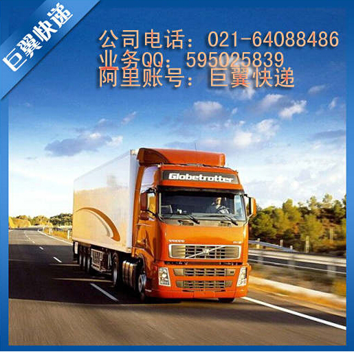 吃的喝的都找我-食品干貨國際快遞!