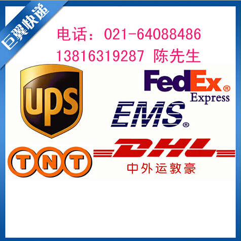 一直被模仿,沒有被超過,液體國際貨運出口!