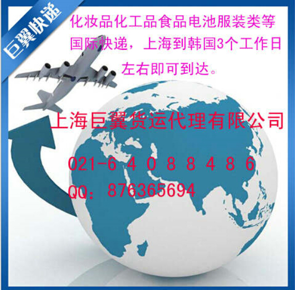 專線直達,更加快速,韓國專線國際貨運!