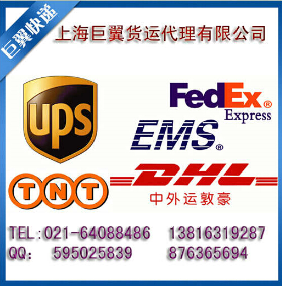 勇往直前,比我還快,EMS上海直飛國際快遞!