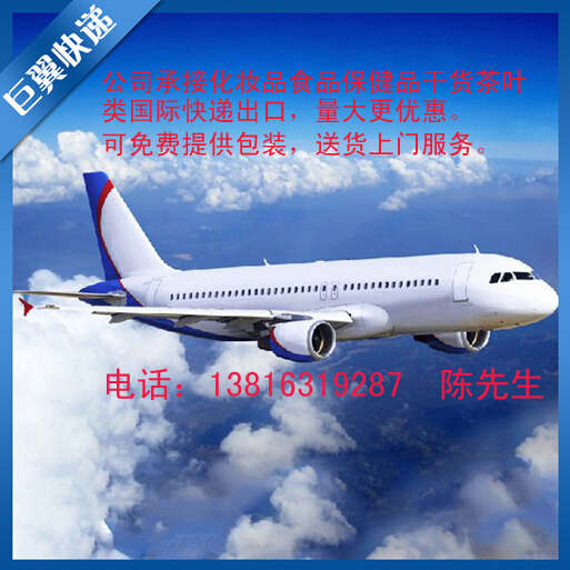 品出口快遞-前景動(dòng)力足，快遞促使更佳！