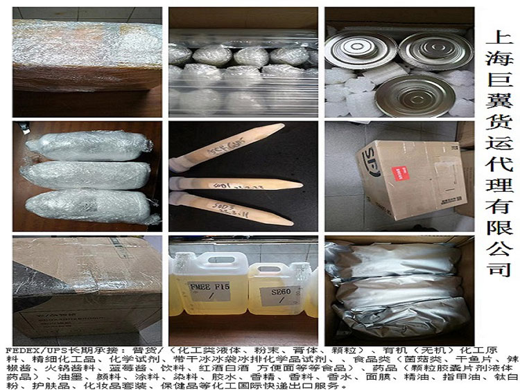 巨翼分享！如何選擇合適的冷鏈保存國際快遞服務商