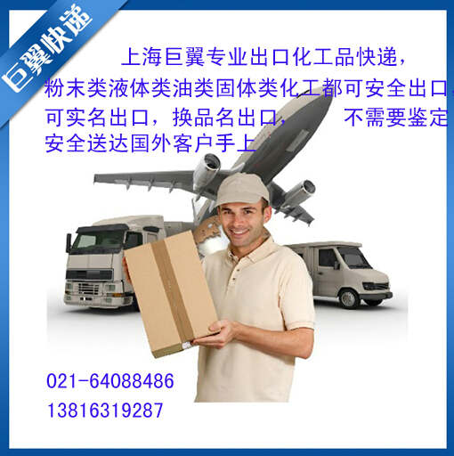 電池出口快遞選擇空運的優勢