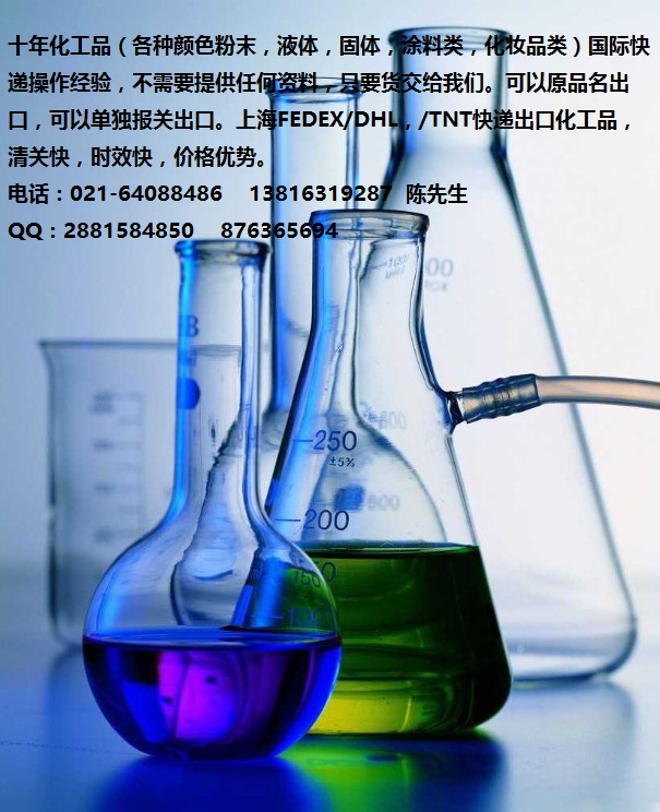 巨翼小批量出口物流專線的優勢