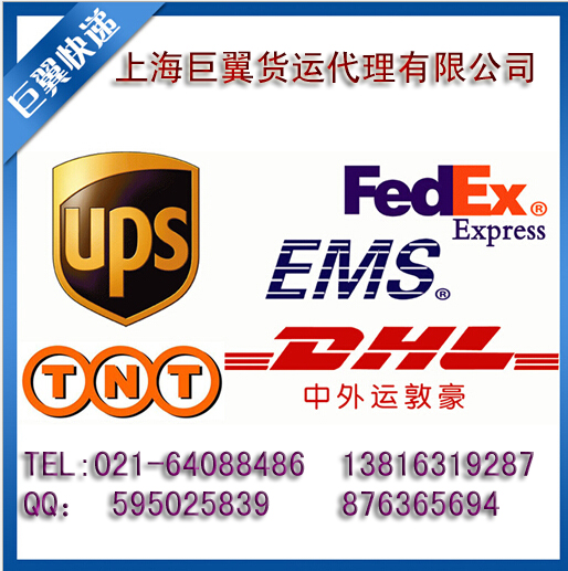 巨翼跨境電商物流貨代的特色